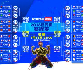 开云体育app-黑马狂飙，强强对话变碾压，澳大利亚战术完胜，萨内闪耀改写2026世界杯格局