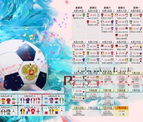 开云APP-蓝衣折戟，天蓝军团登顶，2026世界杯巅峰对决，乌拉圭碾压意大利，穆西亚拉导演攻守转换教科书
