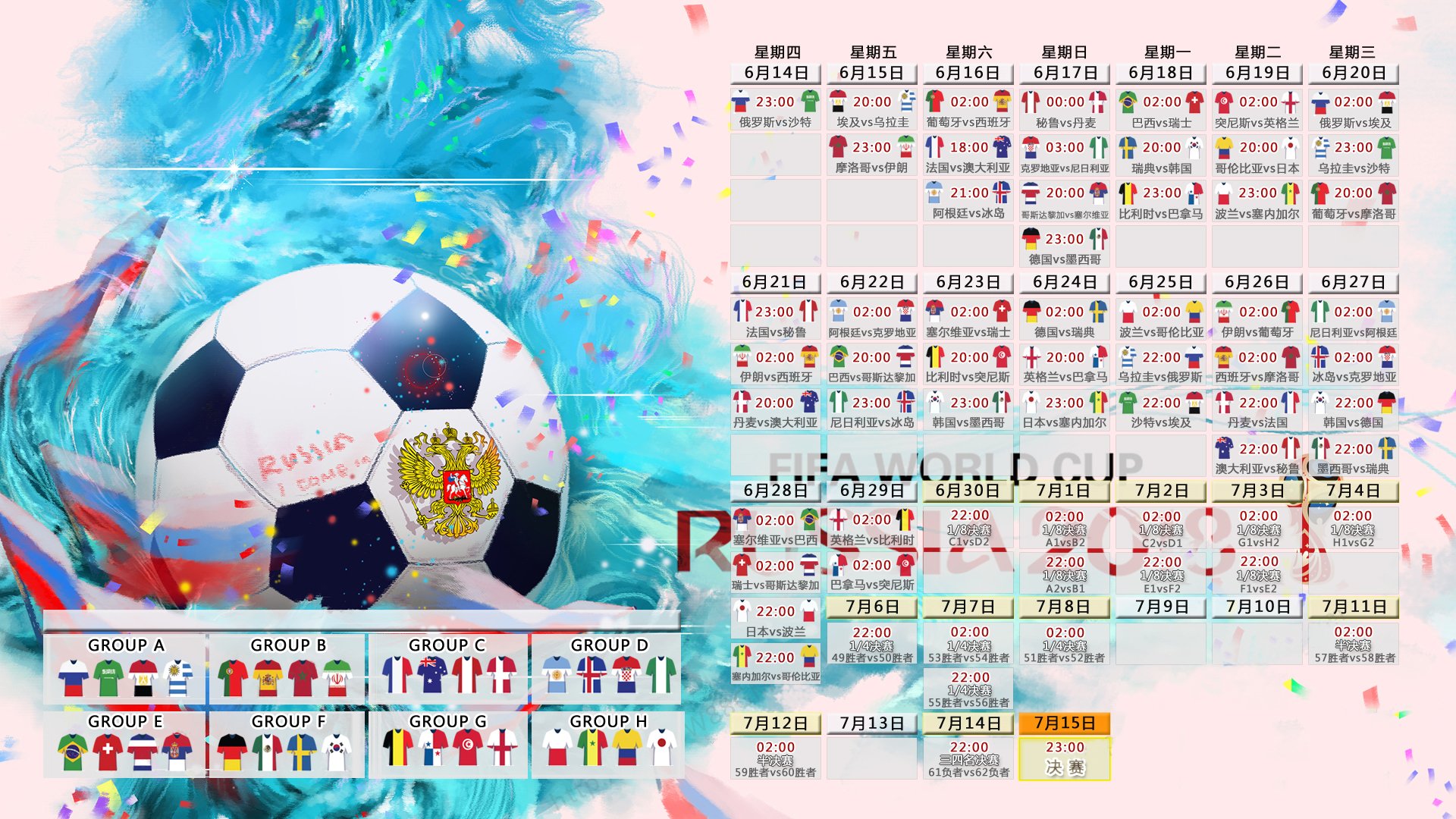东瀛风暴，2026世界杯C组强强对话，日本大演逆转好戏，姆巴佩独木难支